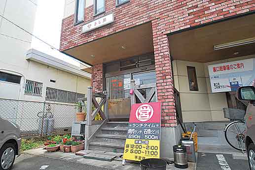 うし蔵の店舗写真