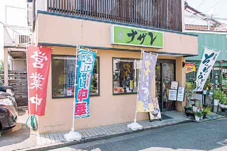 ナザレうどんの店舗写真