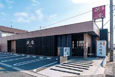 剛ノ家の店舗写真