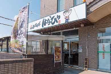 台湾まぜそば はなび 豊橋店の店舗写真