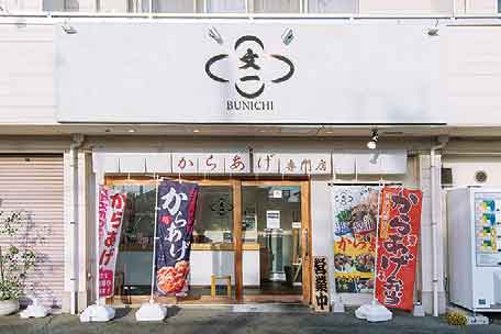 唐揚専門店 文一 牛川店の店舗写真