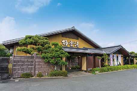極楽湯 豊橋店の店舗写真