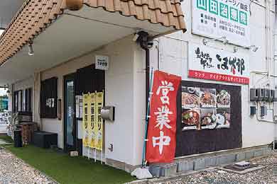 炭焼き牛たん こま太郎の店舗写真