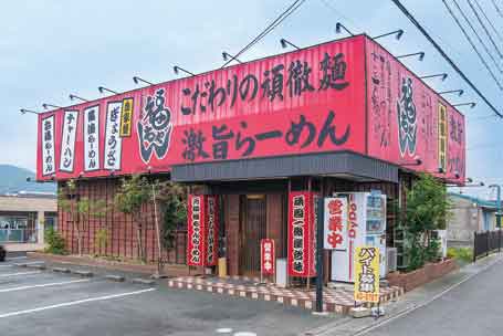 福ちゃんらーめん 大岩店の店舗写真